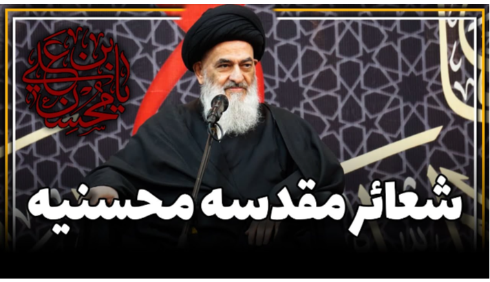 alshirazi.org